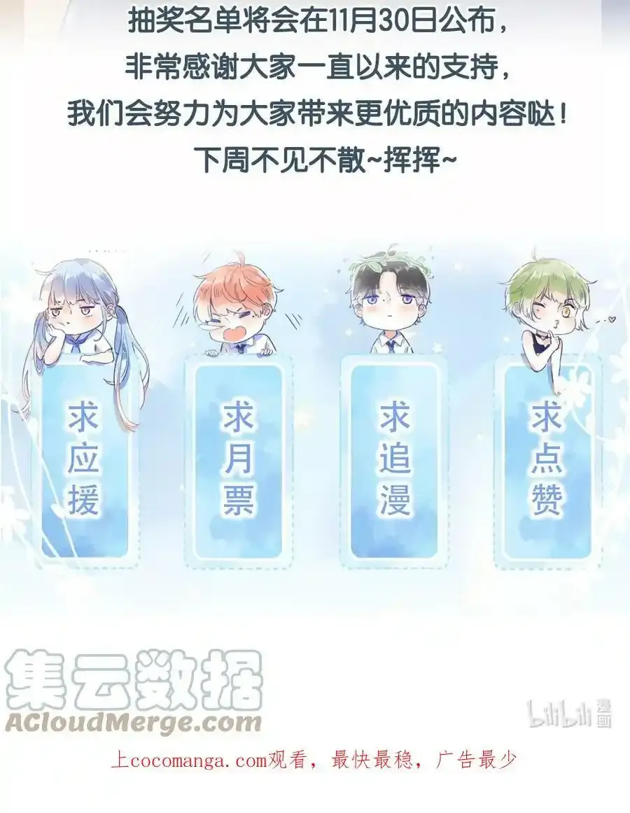 公告 新卷开刊预告 第3页