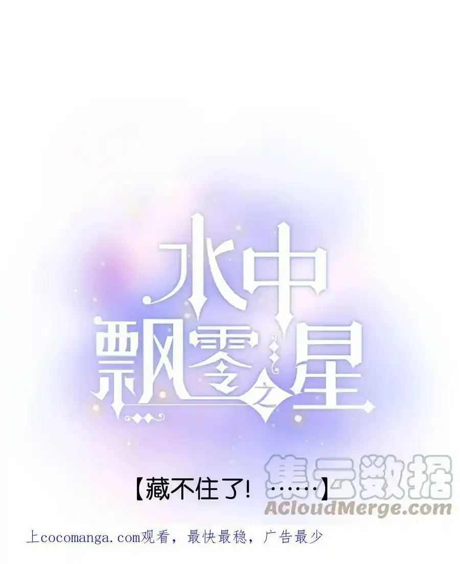 公告 新卷开刊预告 第4页