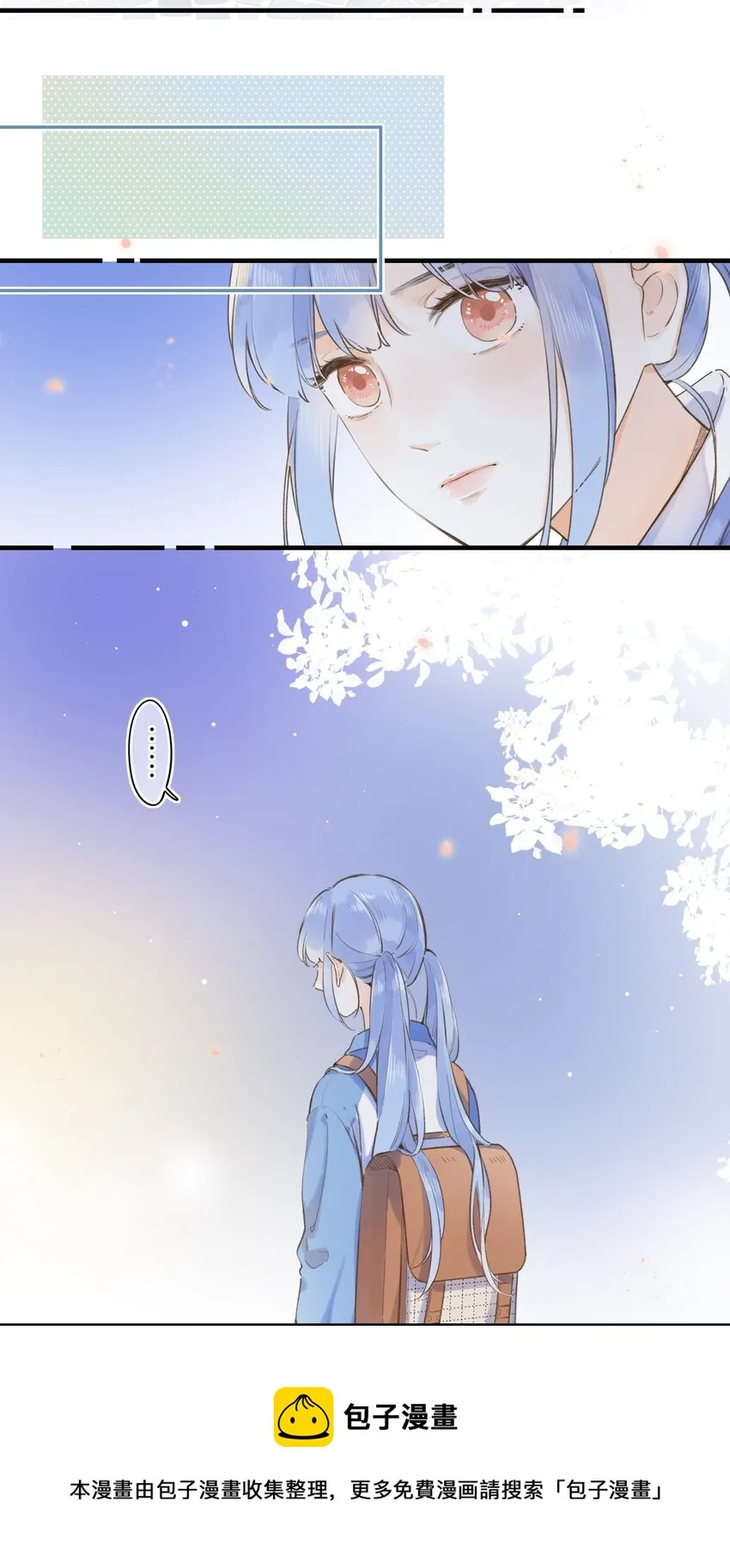 037 好不容易 第21页