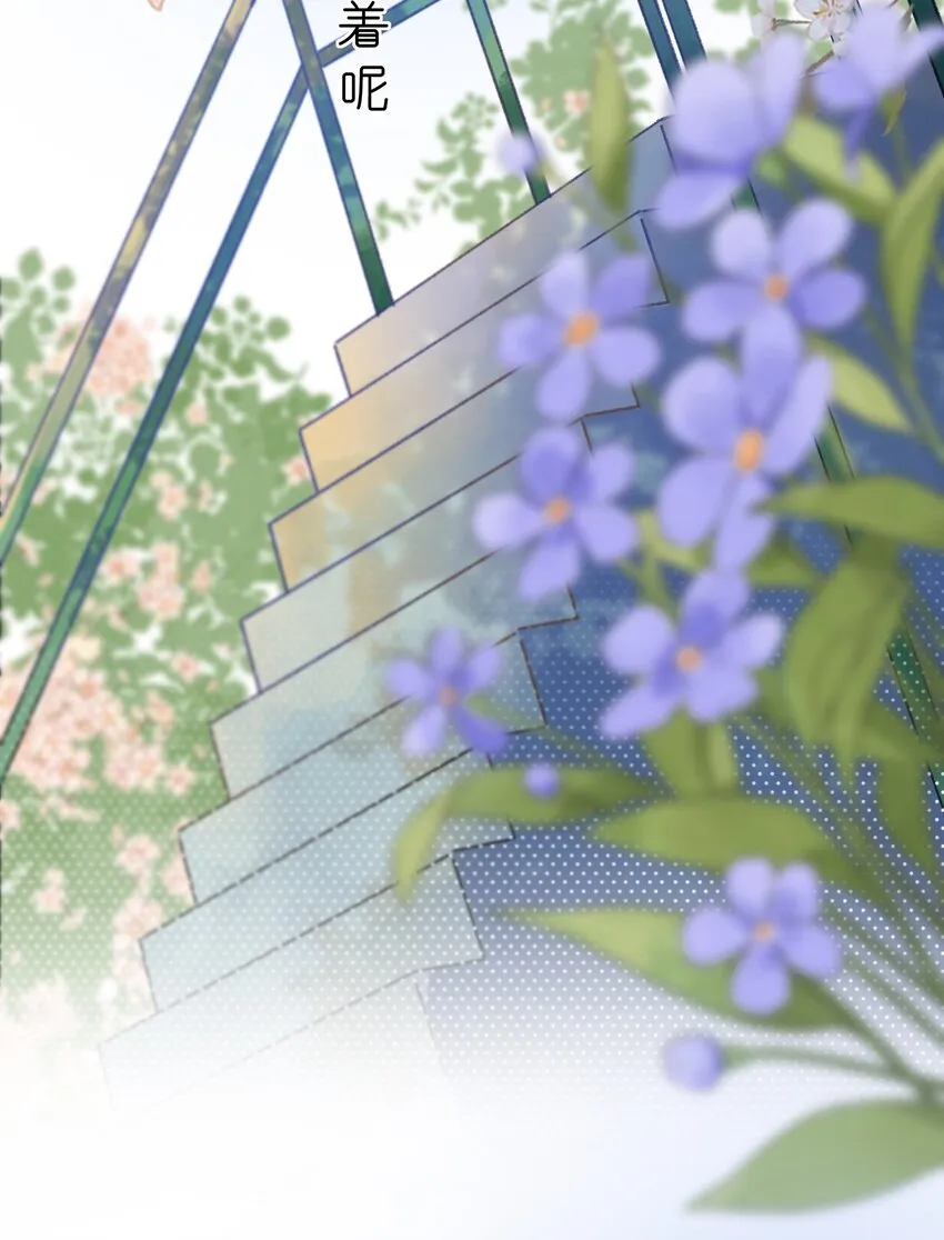035 终于…… 第3页