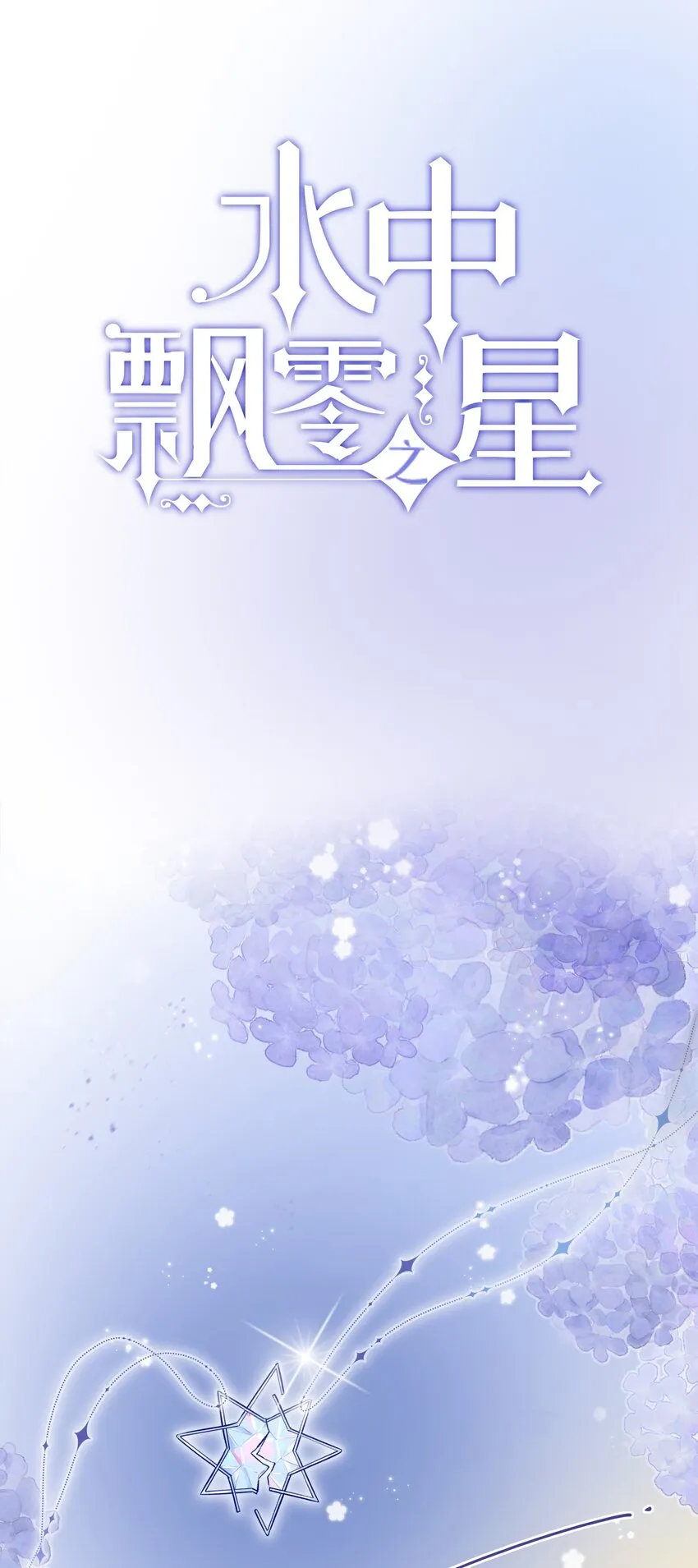 035 终于…… 第4页