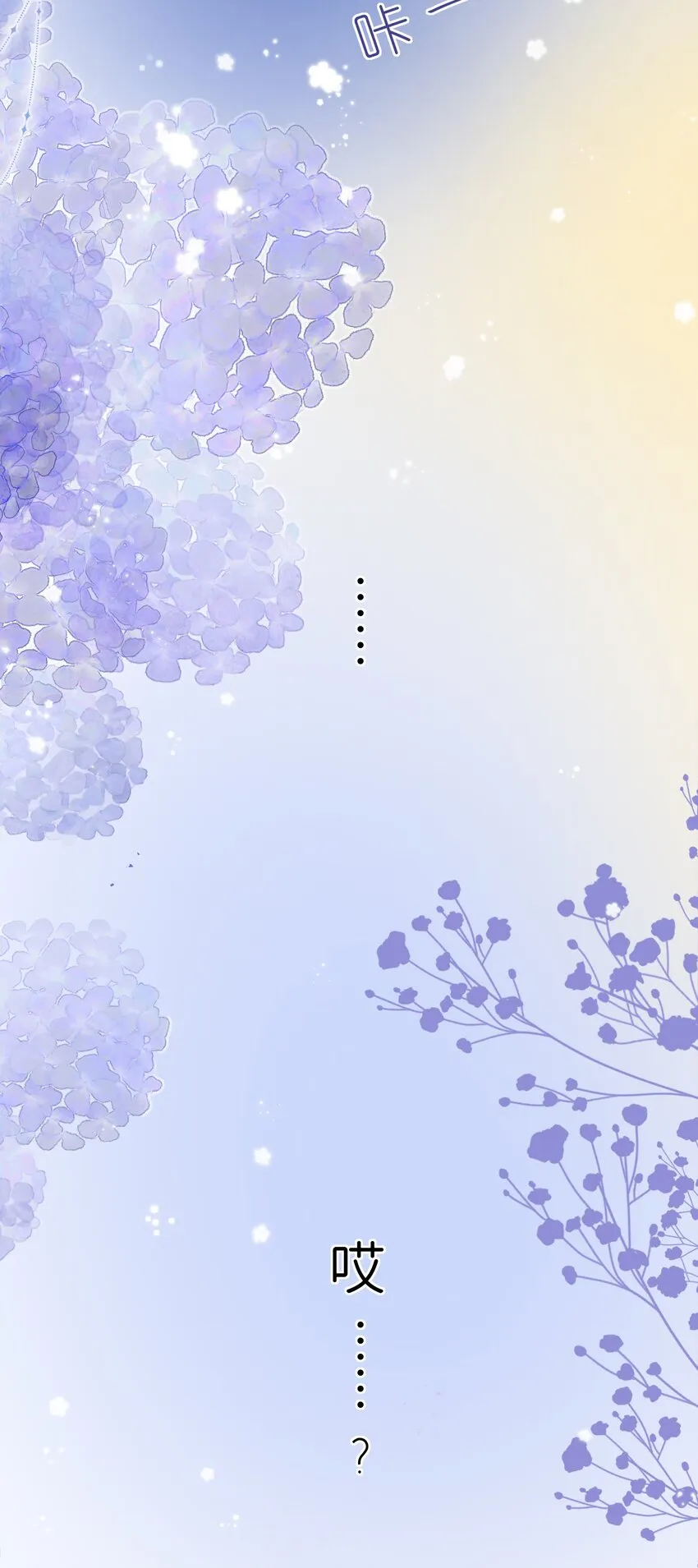 035 终于…… 第5页