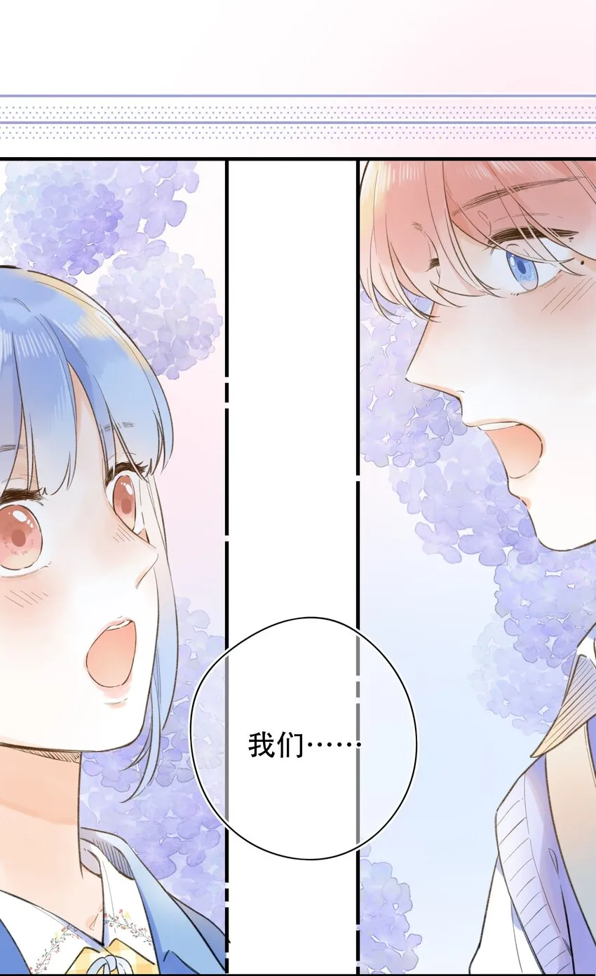 035 终于…… 第14页