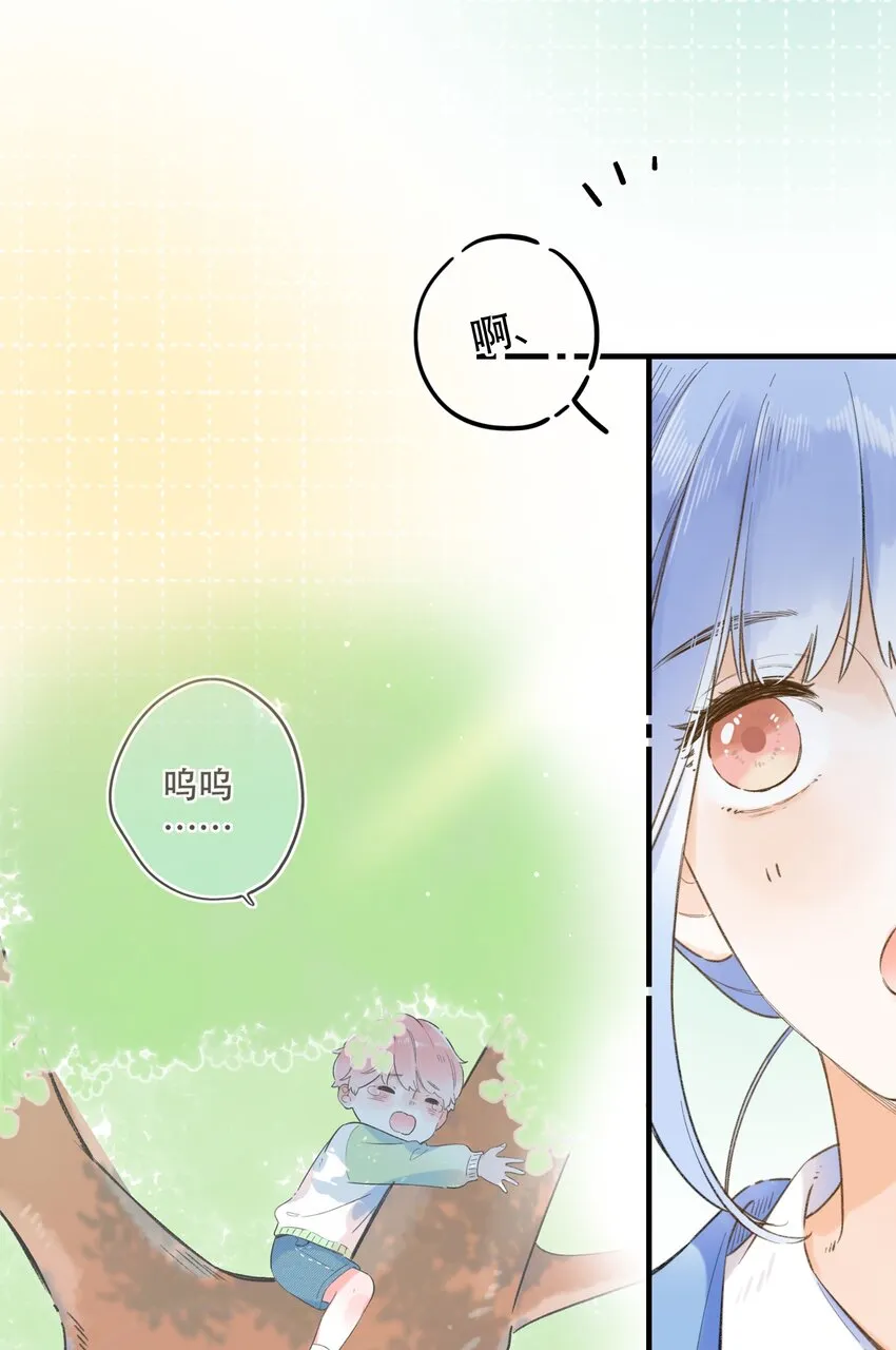 035 终于…… 第23页
