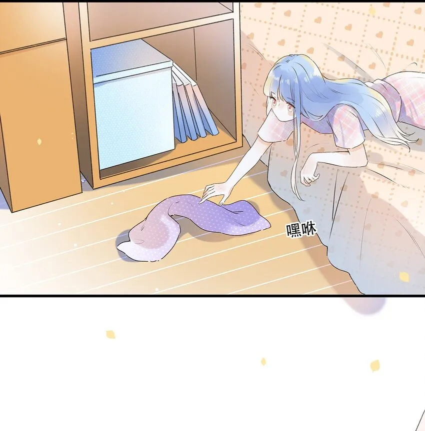 031 以后结婚？ 第38页