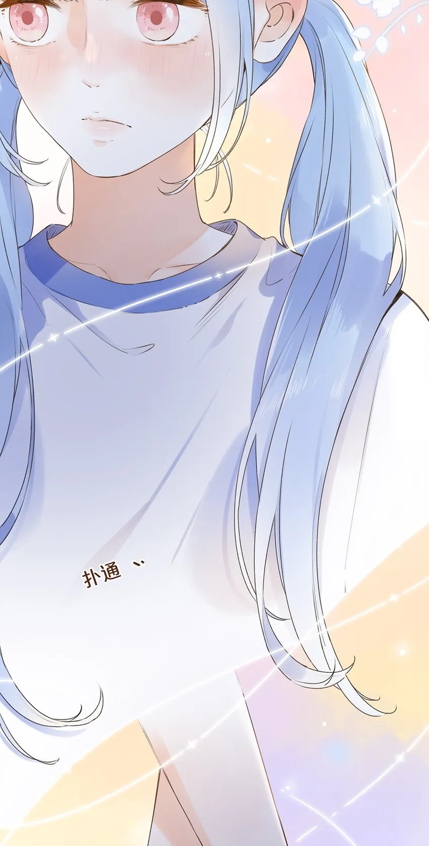 027 你可以依靠我 第4页