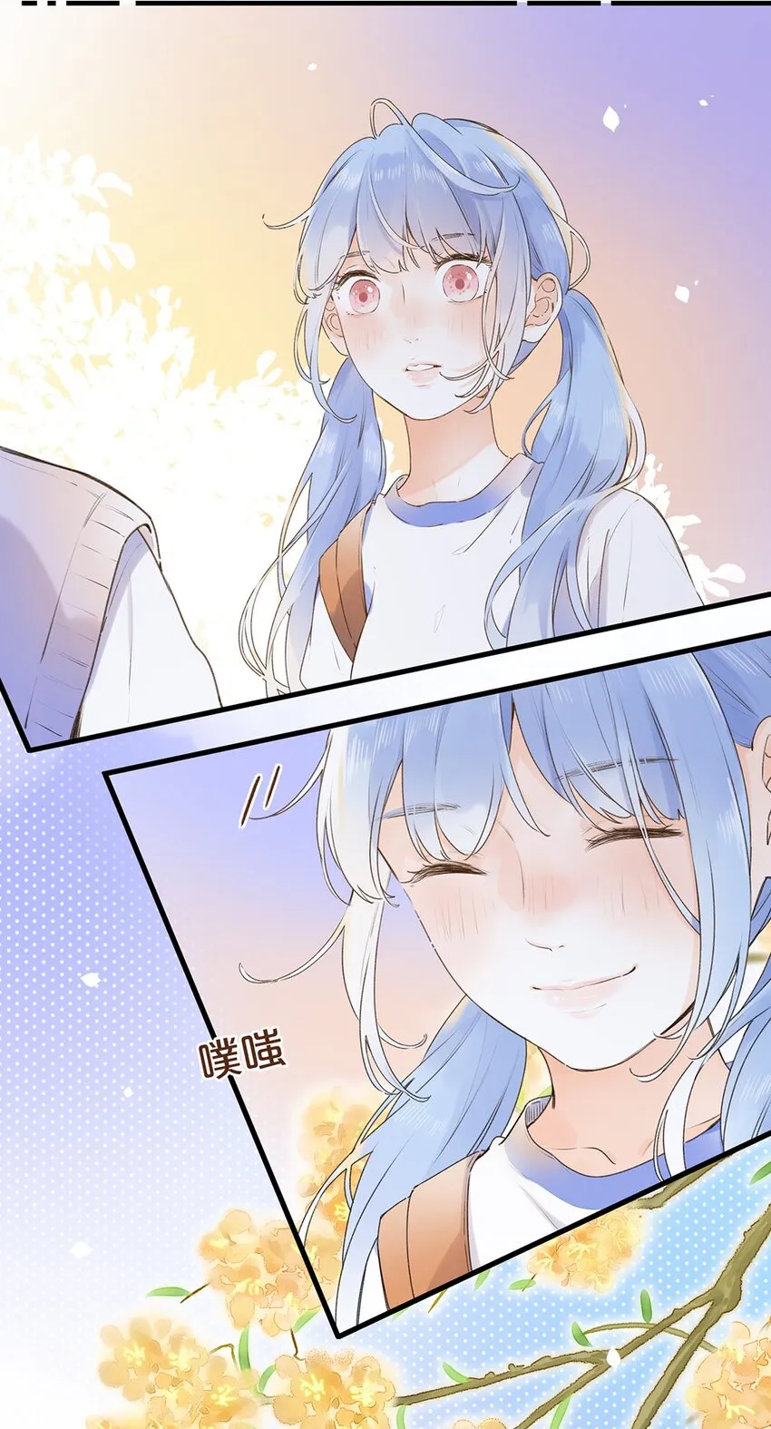 027 你可以依靠我 第18页