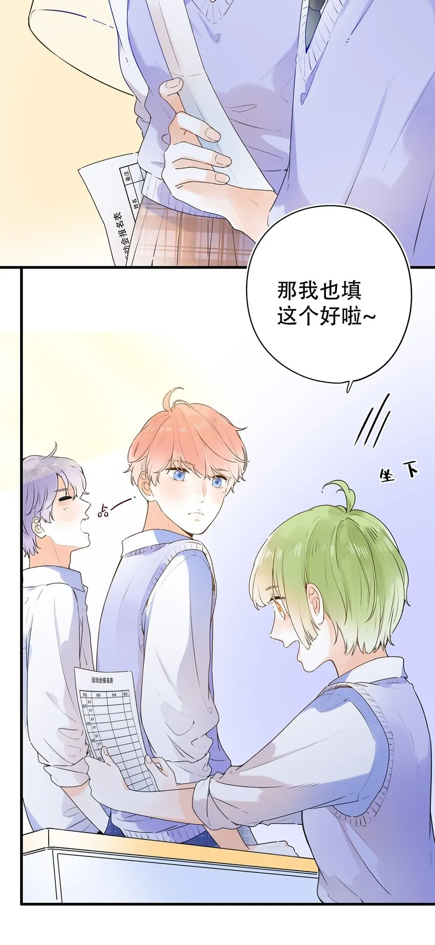 024 超纲题 第25页