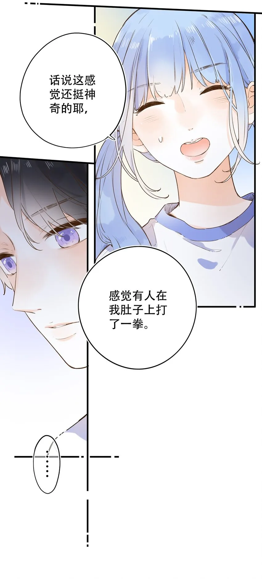 023 特殊时期 第4页