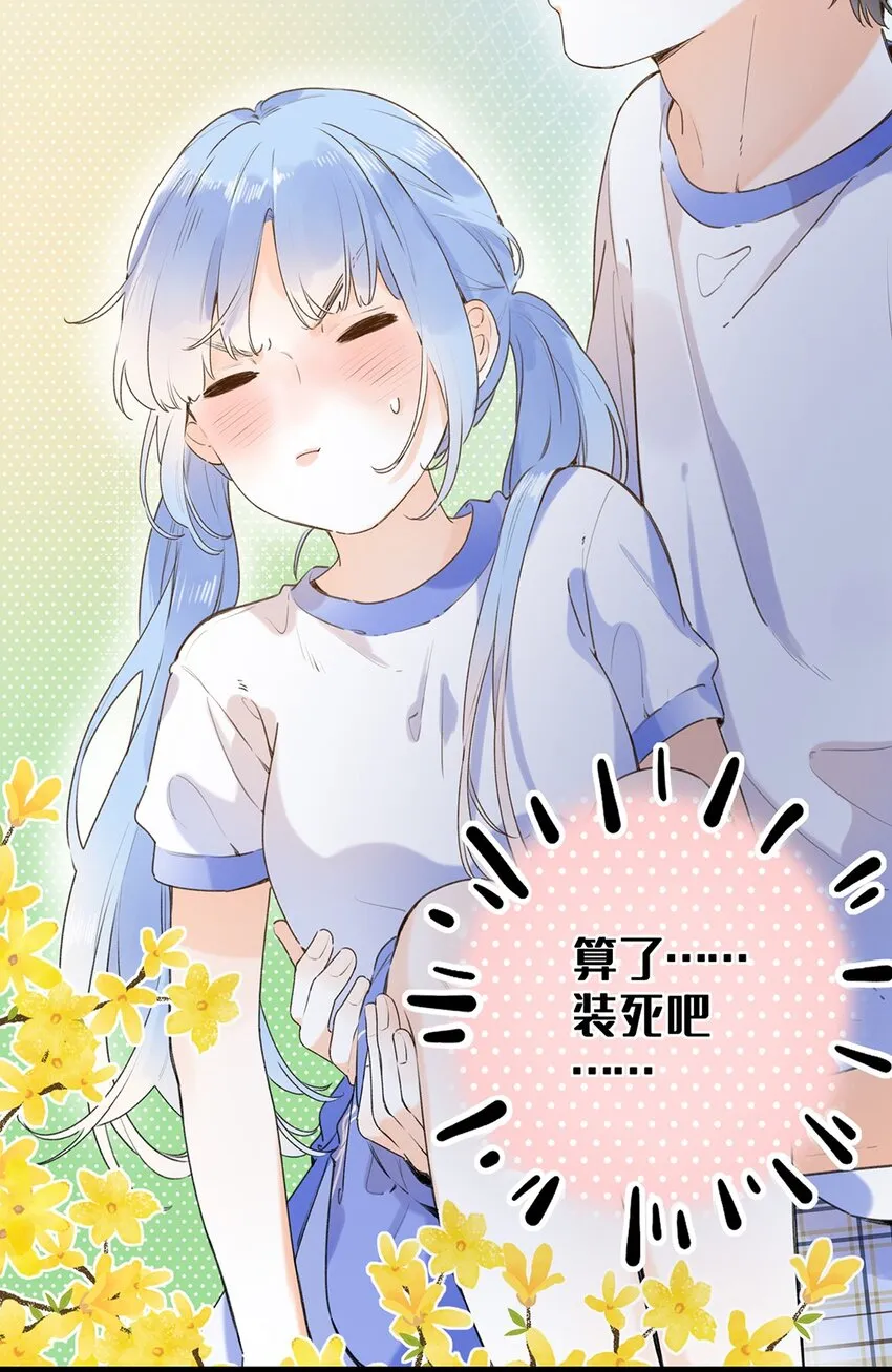 023 特殊时期 第11页