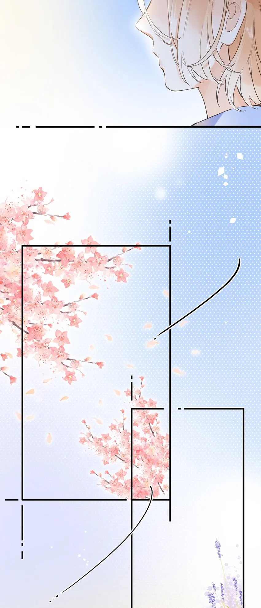 023 特殊时期 第18页