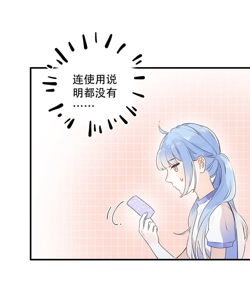 023 特殊时期 第24页