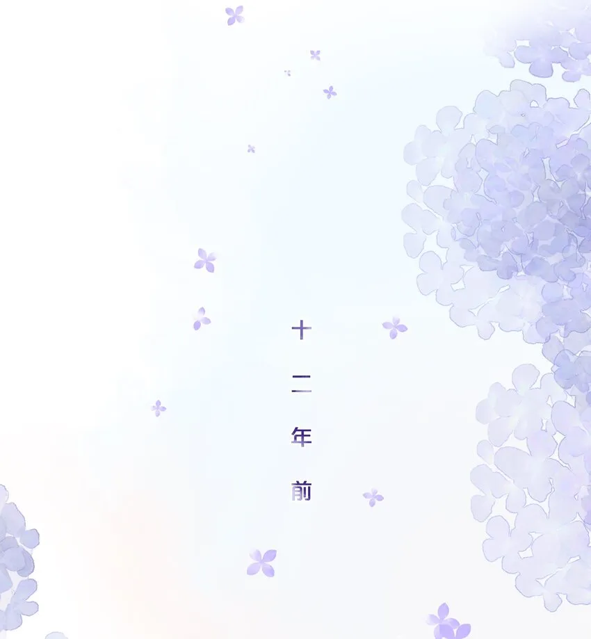 017 她是最特别的人 第2页
