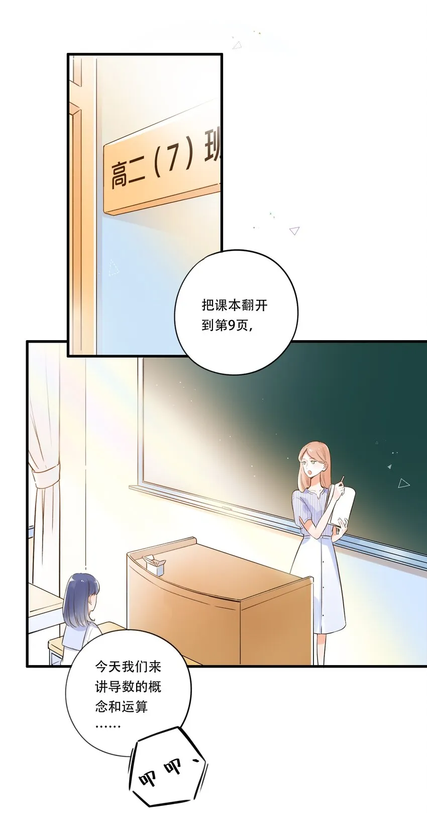 003 就摸一下，都不行？ 第4页
