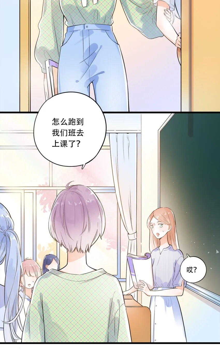 003 就摸一下，都不行？ 第7页