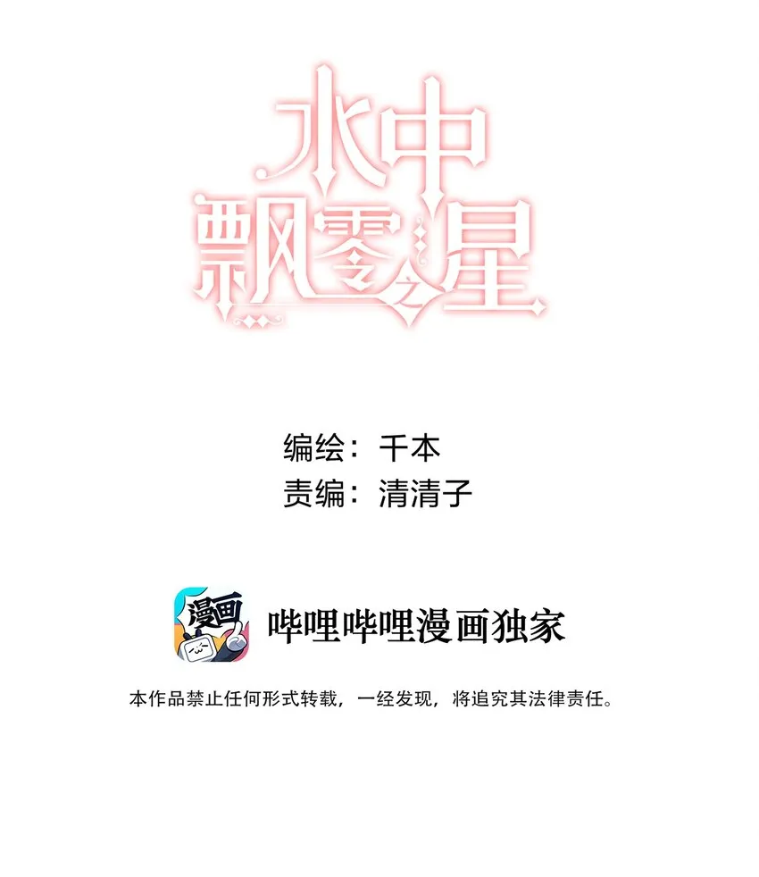 004 左右为男 第2页
