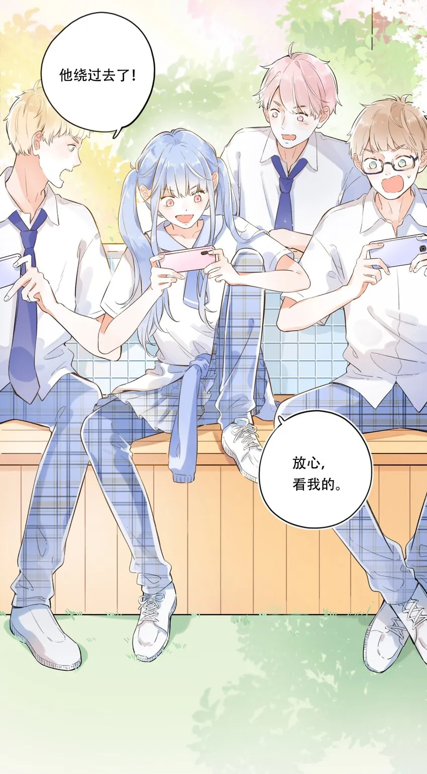 004 左右为男 第4页