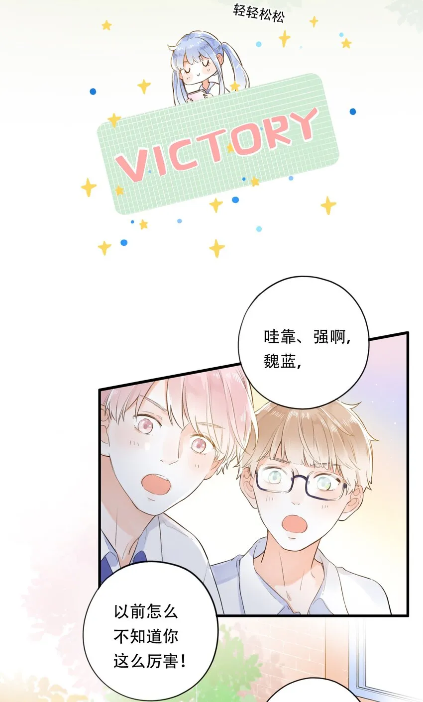 004 左右为男 第5页