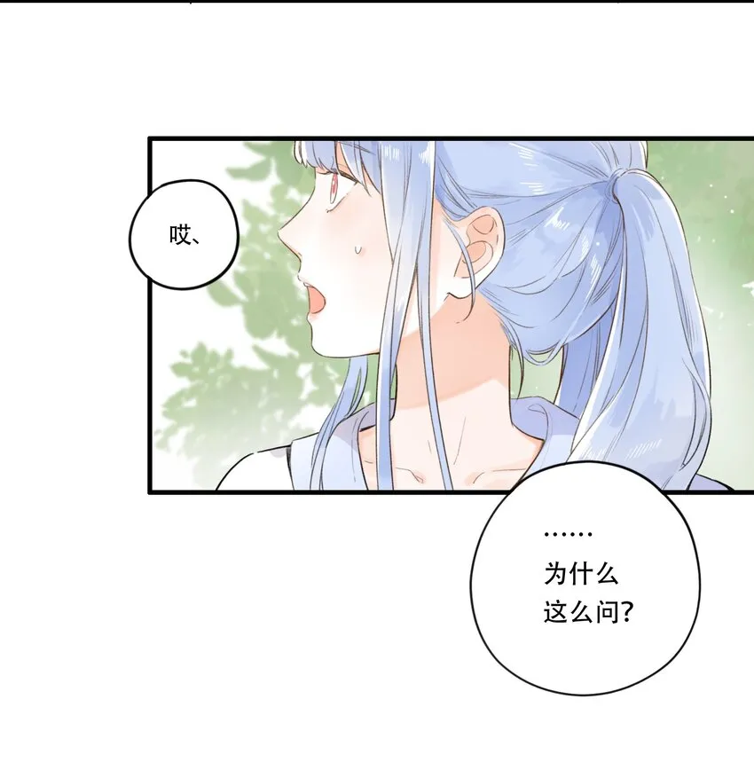 004 左右为男 第9页