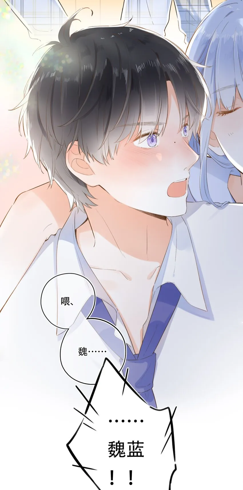 004 左右为男 第13页