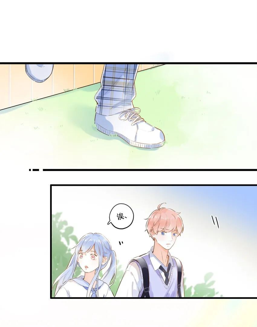 004 左右为男 第17页