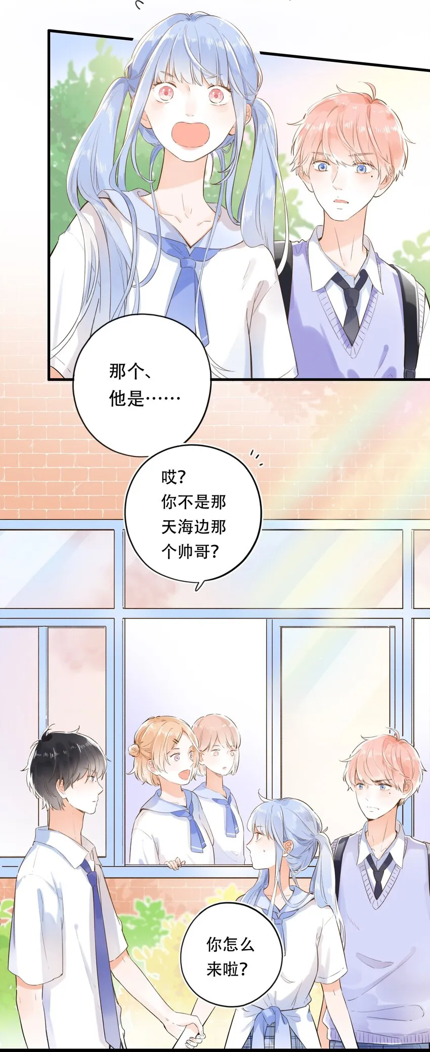 004 左右为男 第22页