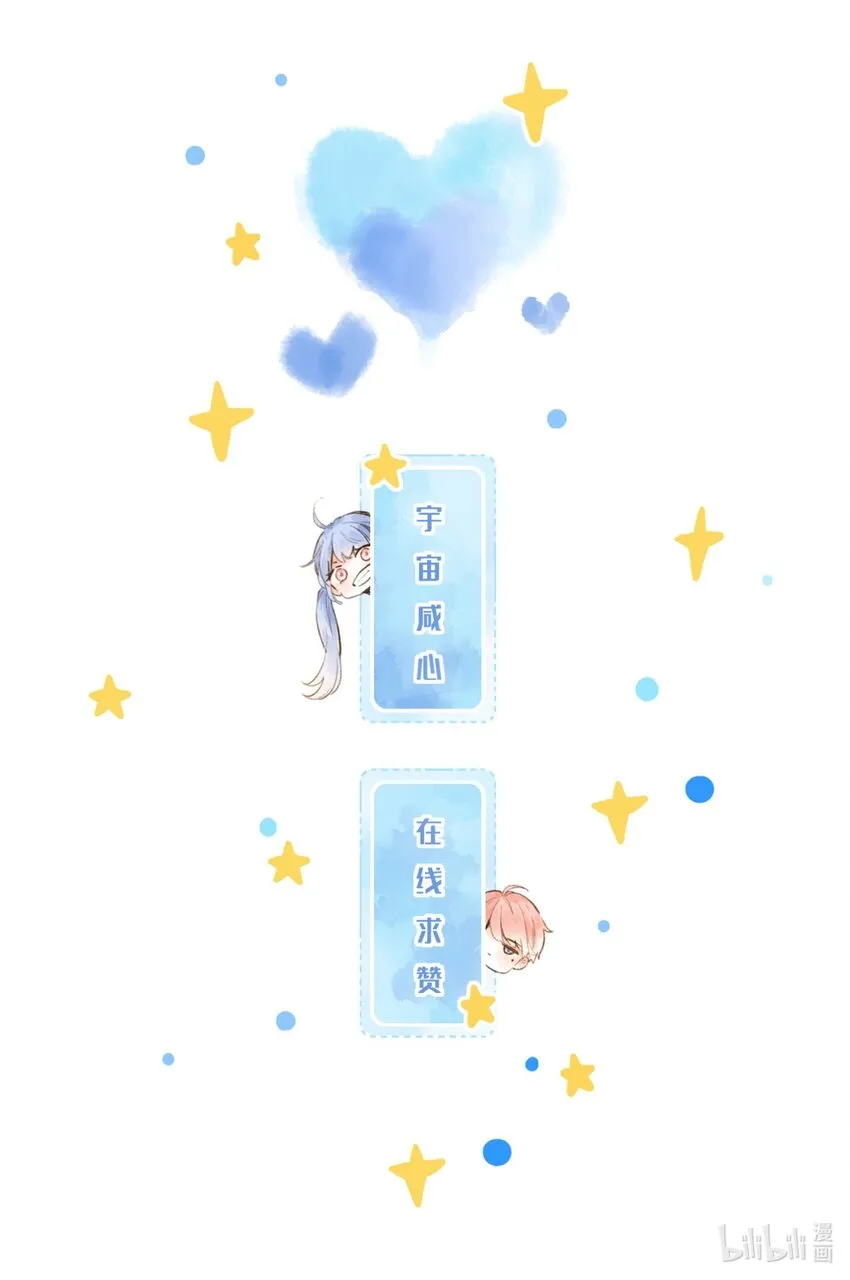 004 左右为男 第29页