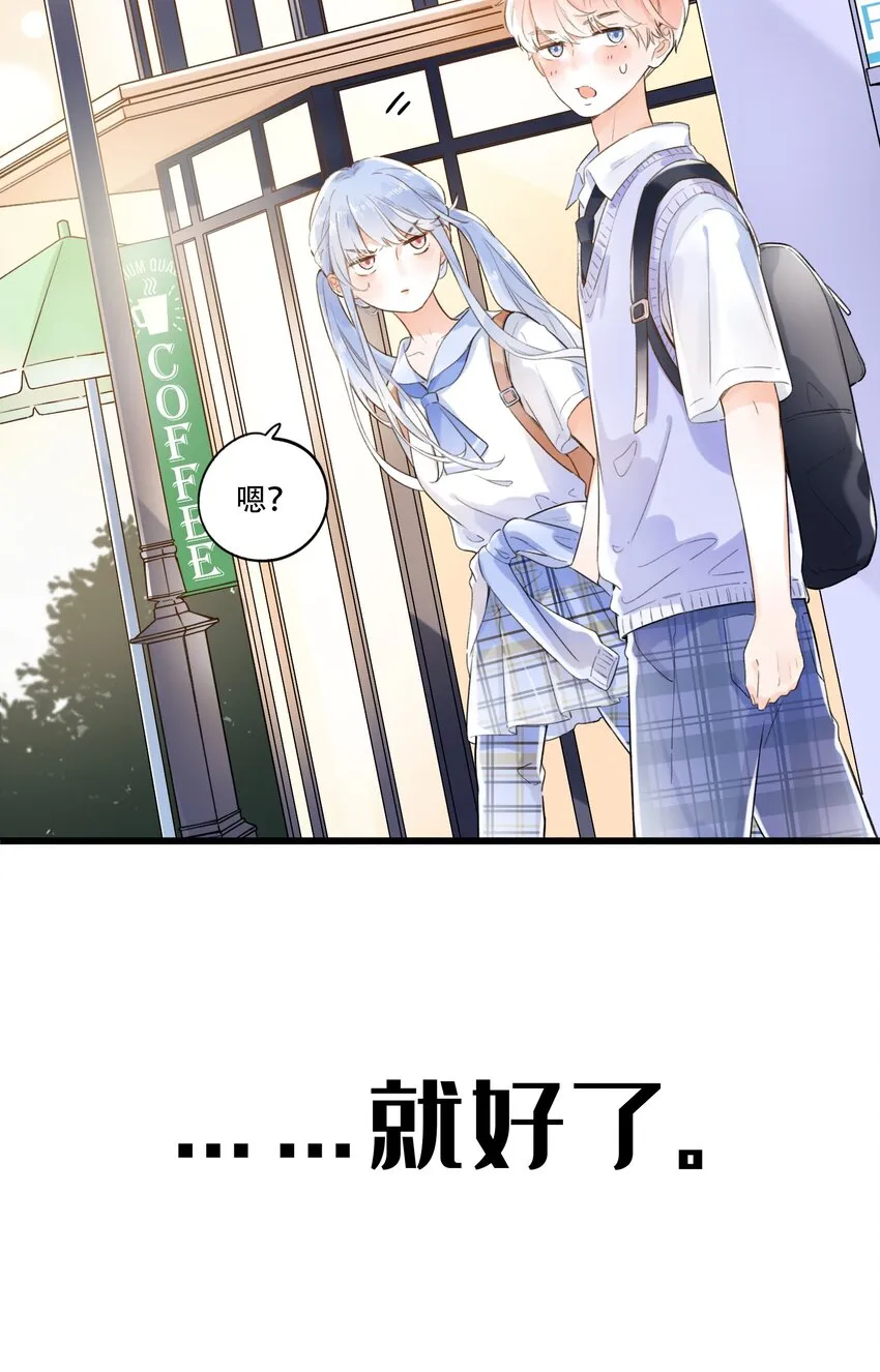 005 为了“姐妹”，上刺刀！ 第7页