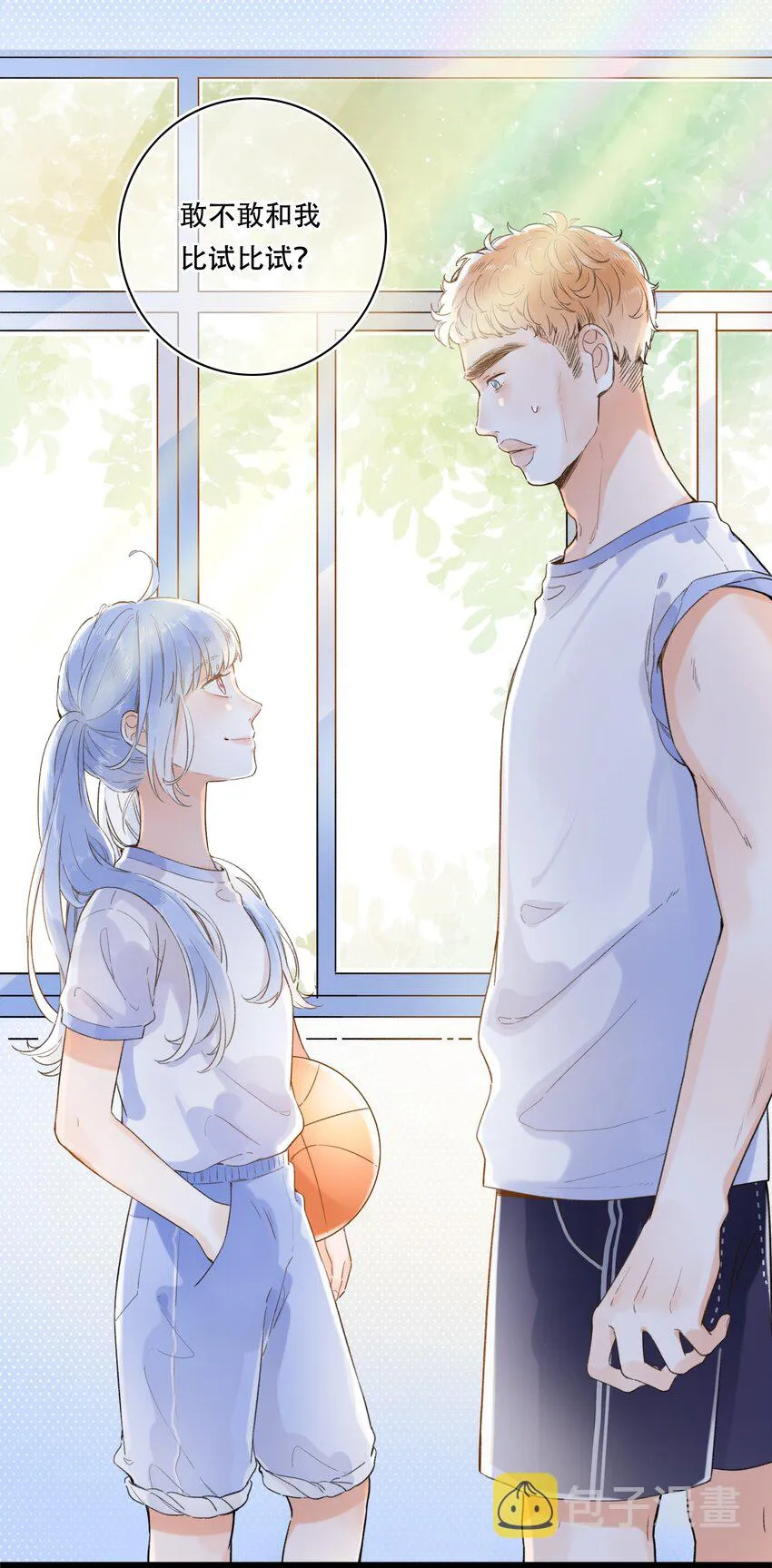 005 为了“姐妹”，上刺刀！ 第37页