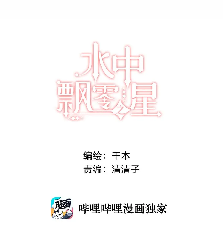 007 隐藏的秘密 第6页