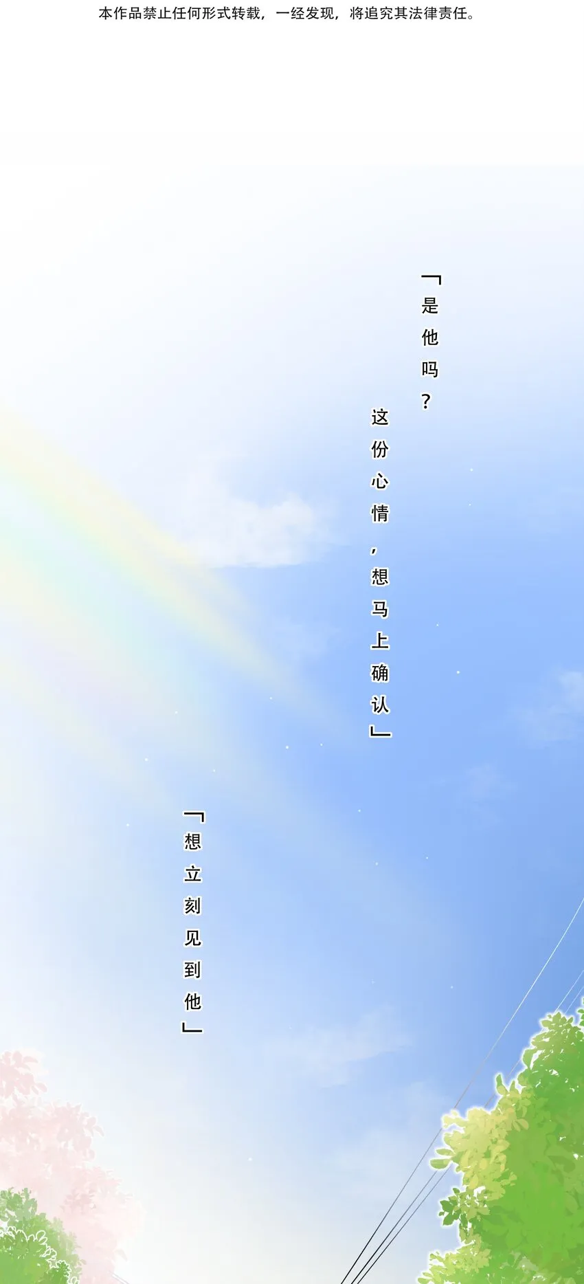 007 隐藏的秘密 第7页