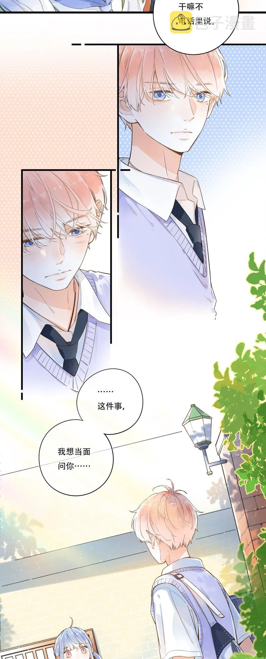 007 隐藏的秘密 第12页