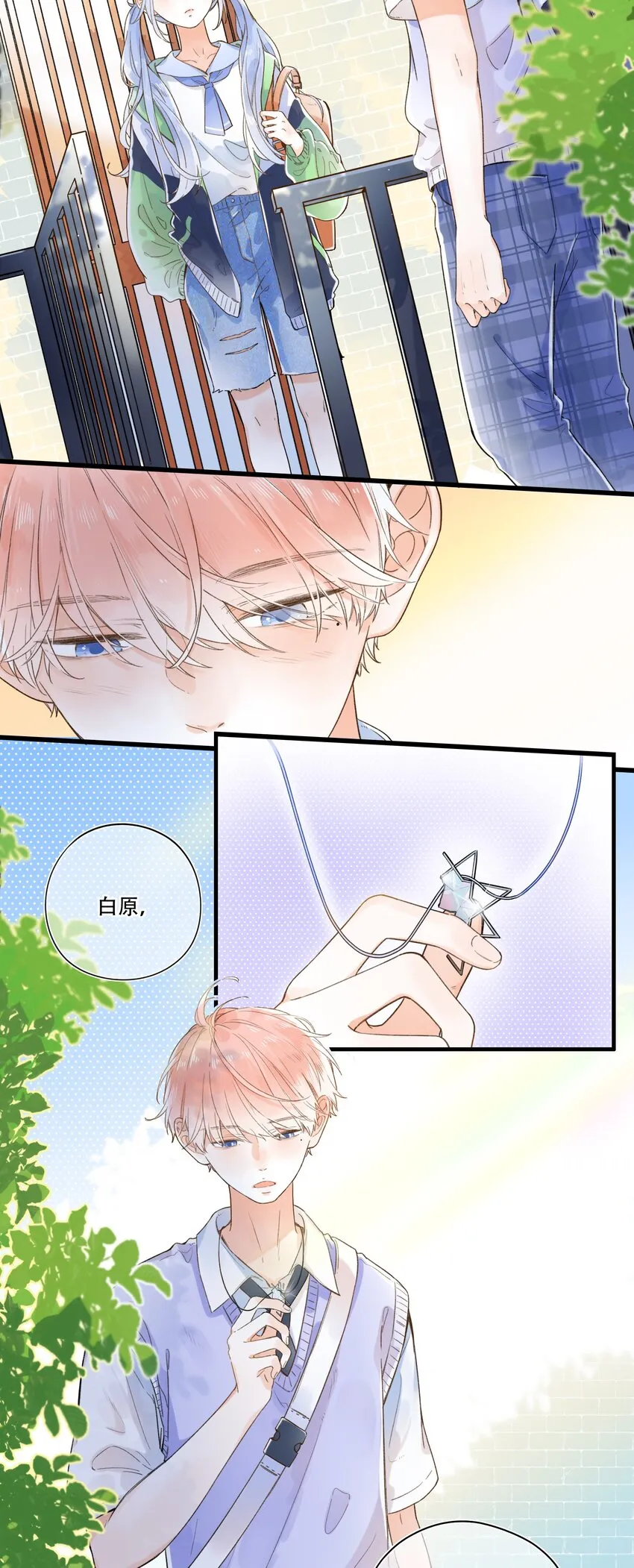 007 隐藏的秘密 第13页