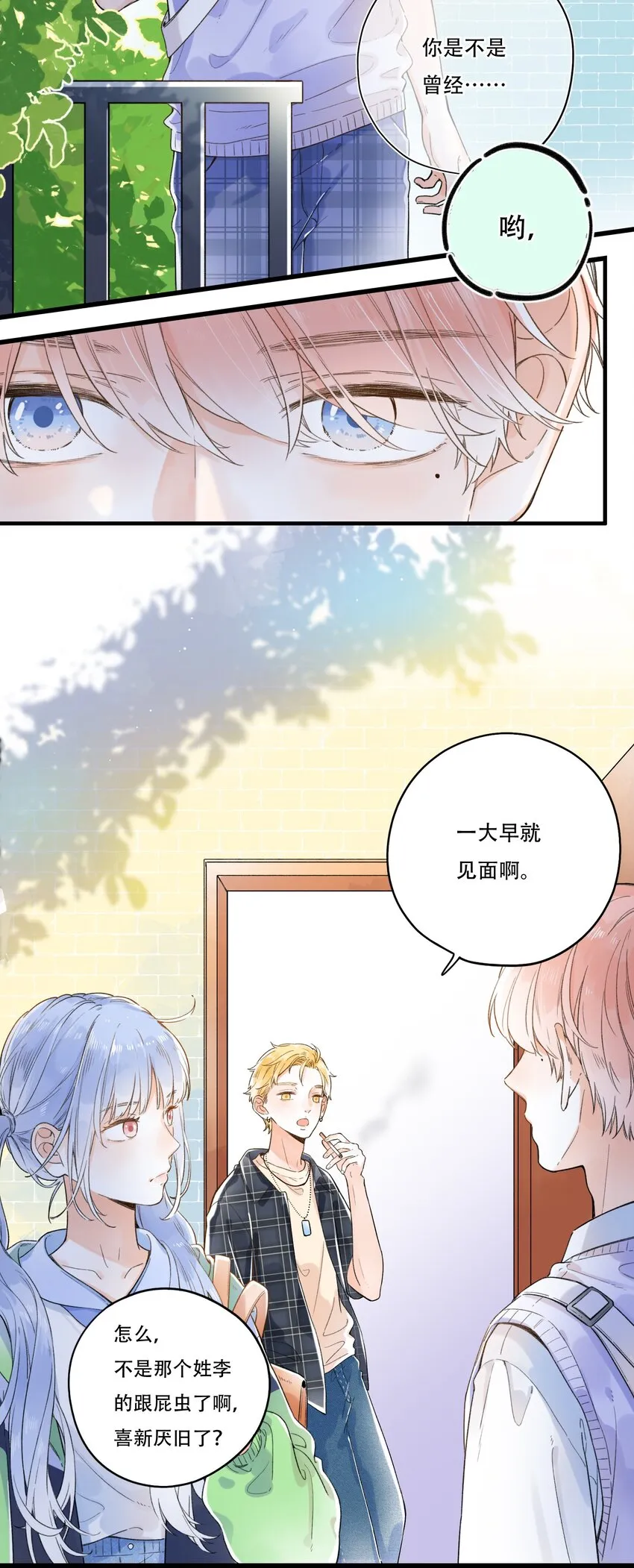 007 隐藏的秘密 第14页