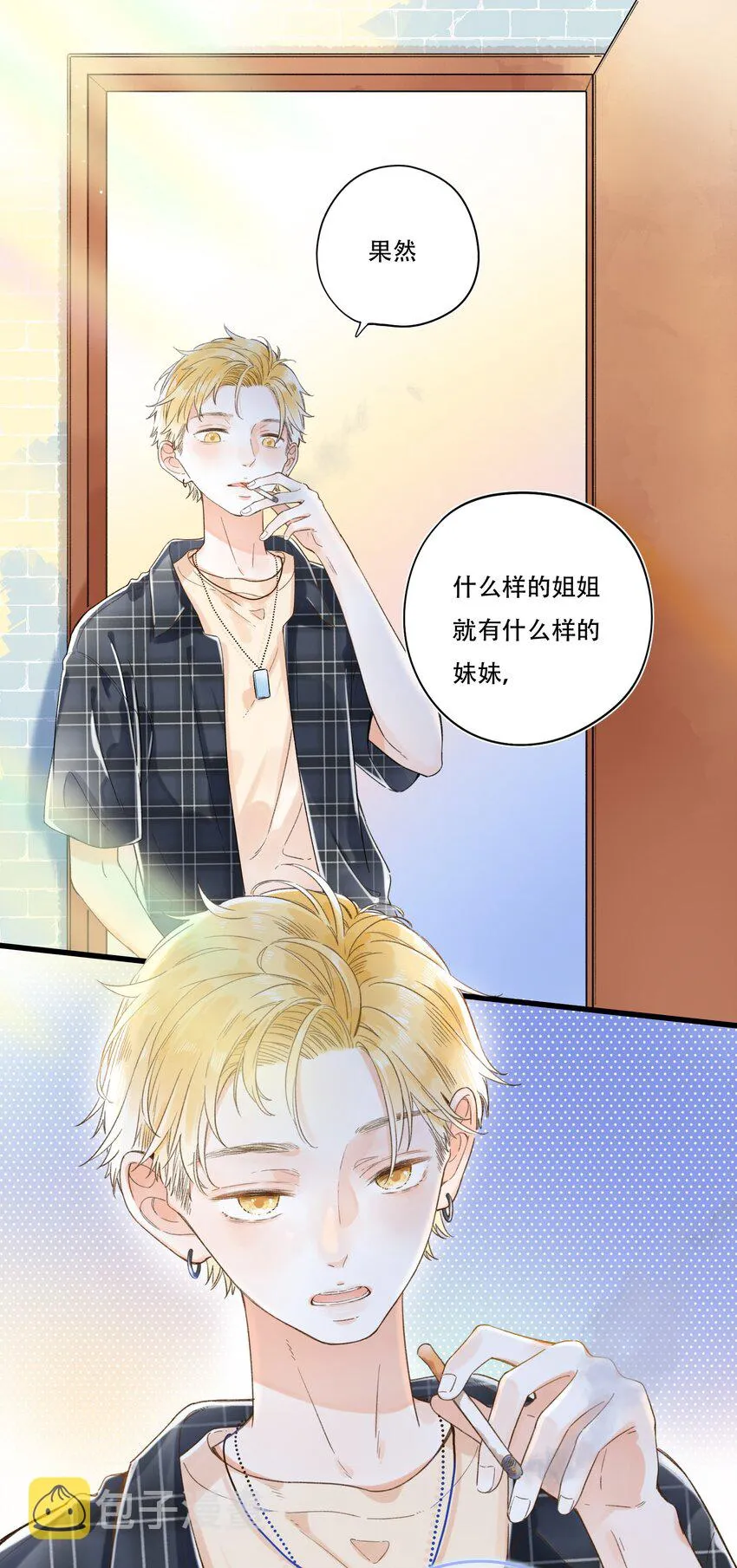 007 隐藏的秘密 第15页