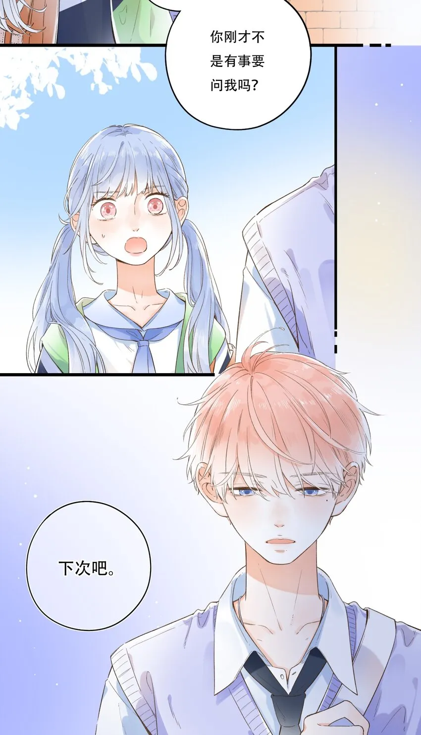 007 隐藏的秘密 第24页