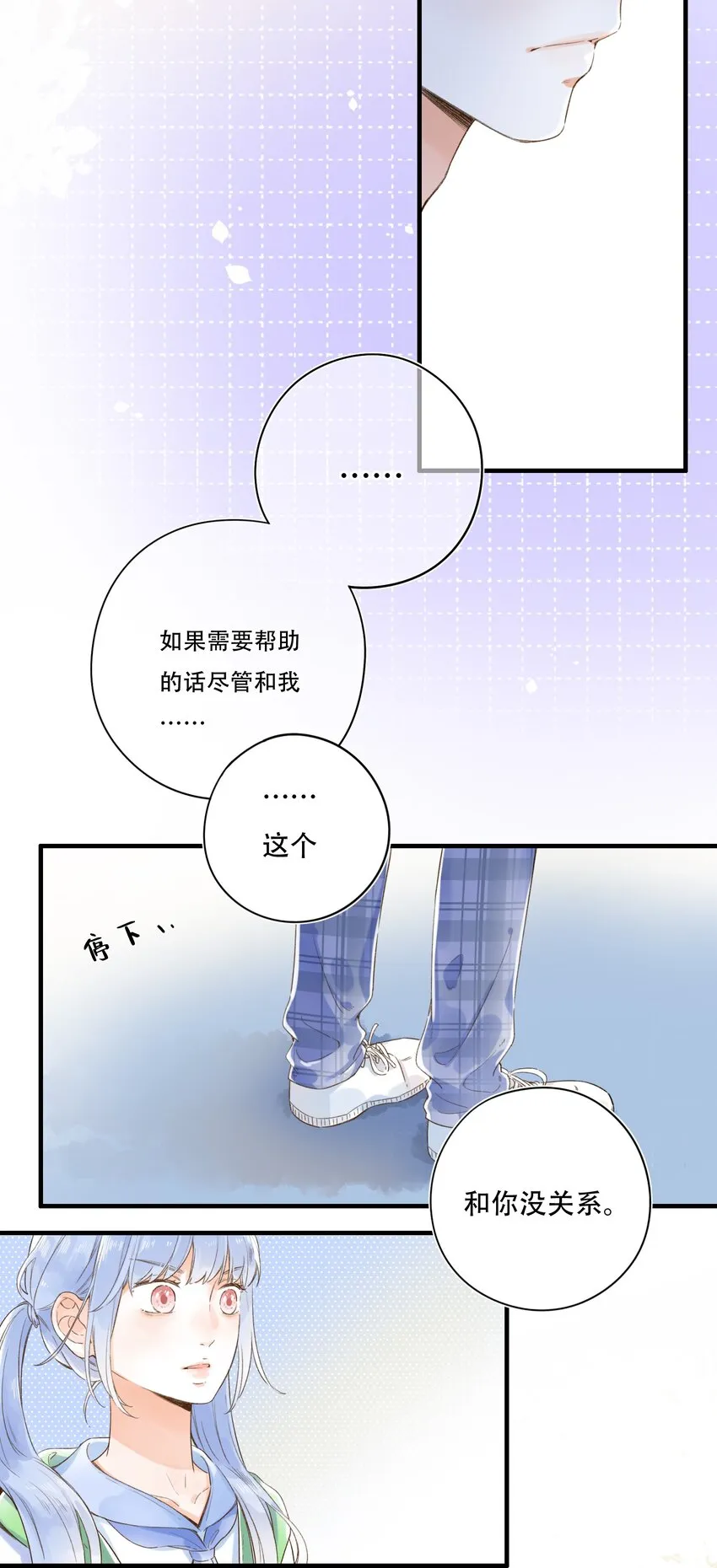 007 隐藏的秘密 第26页