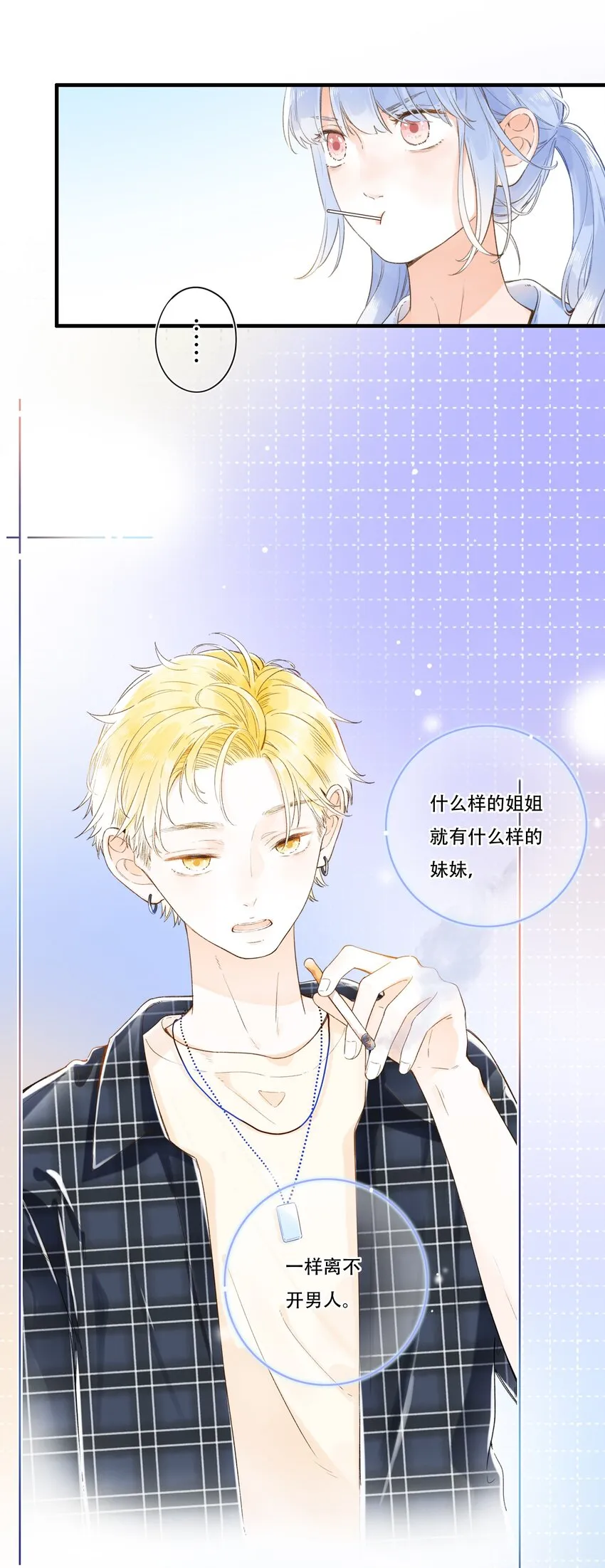 007 隐藏的秘密 第31页