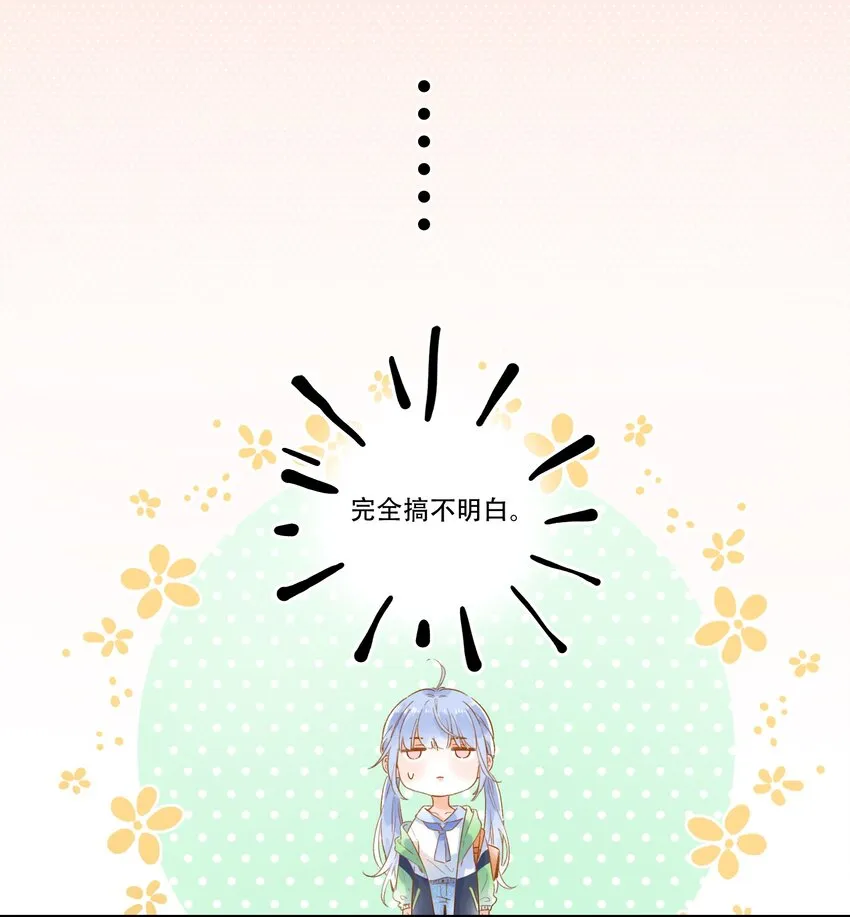 007 隐藏的秘密 第33页