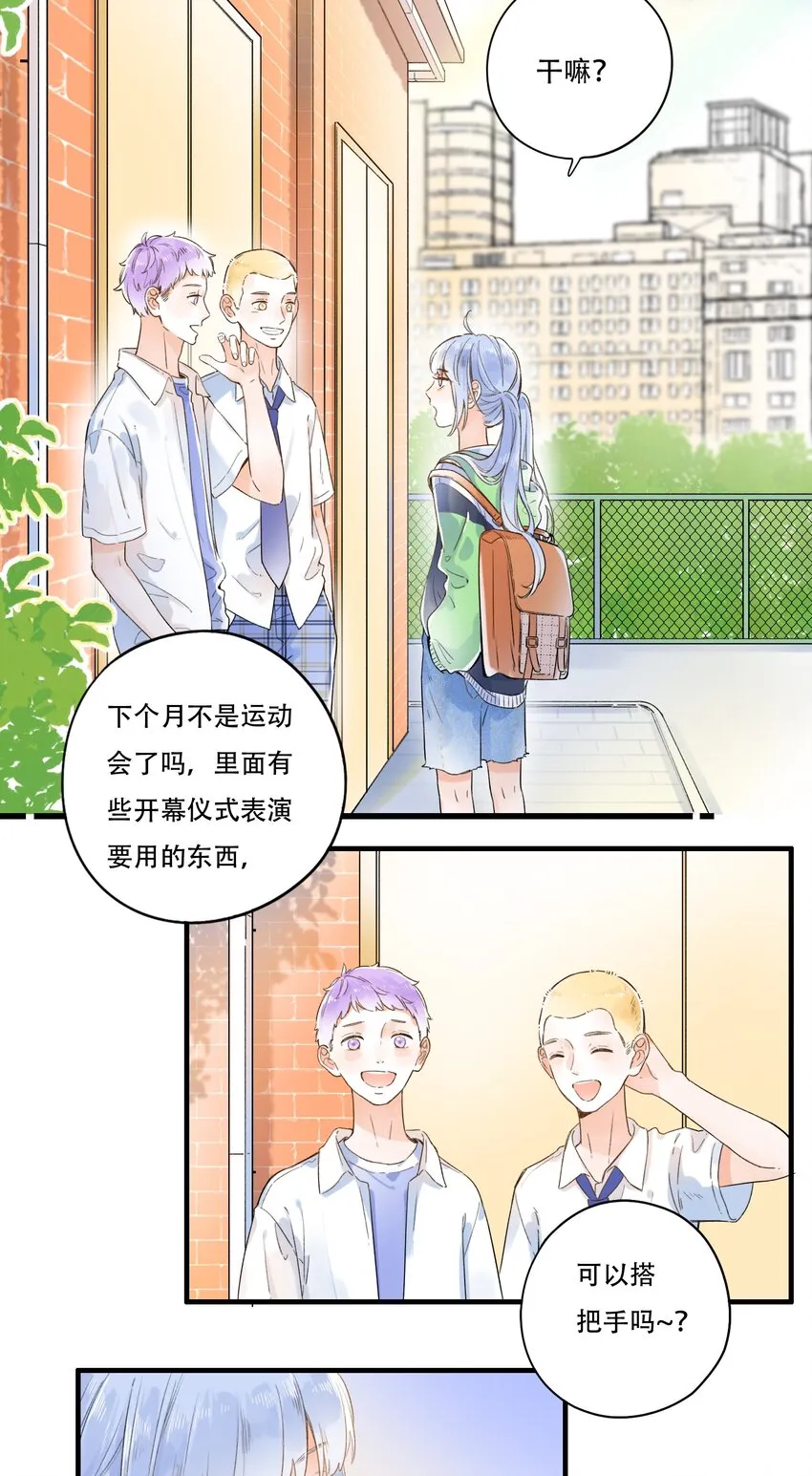 007 隐藏的秘密 第36页
