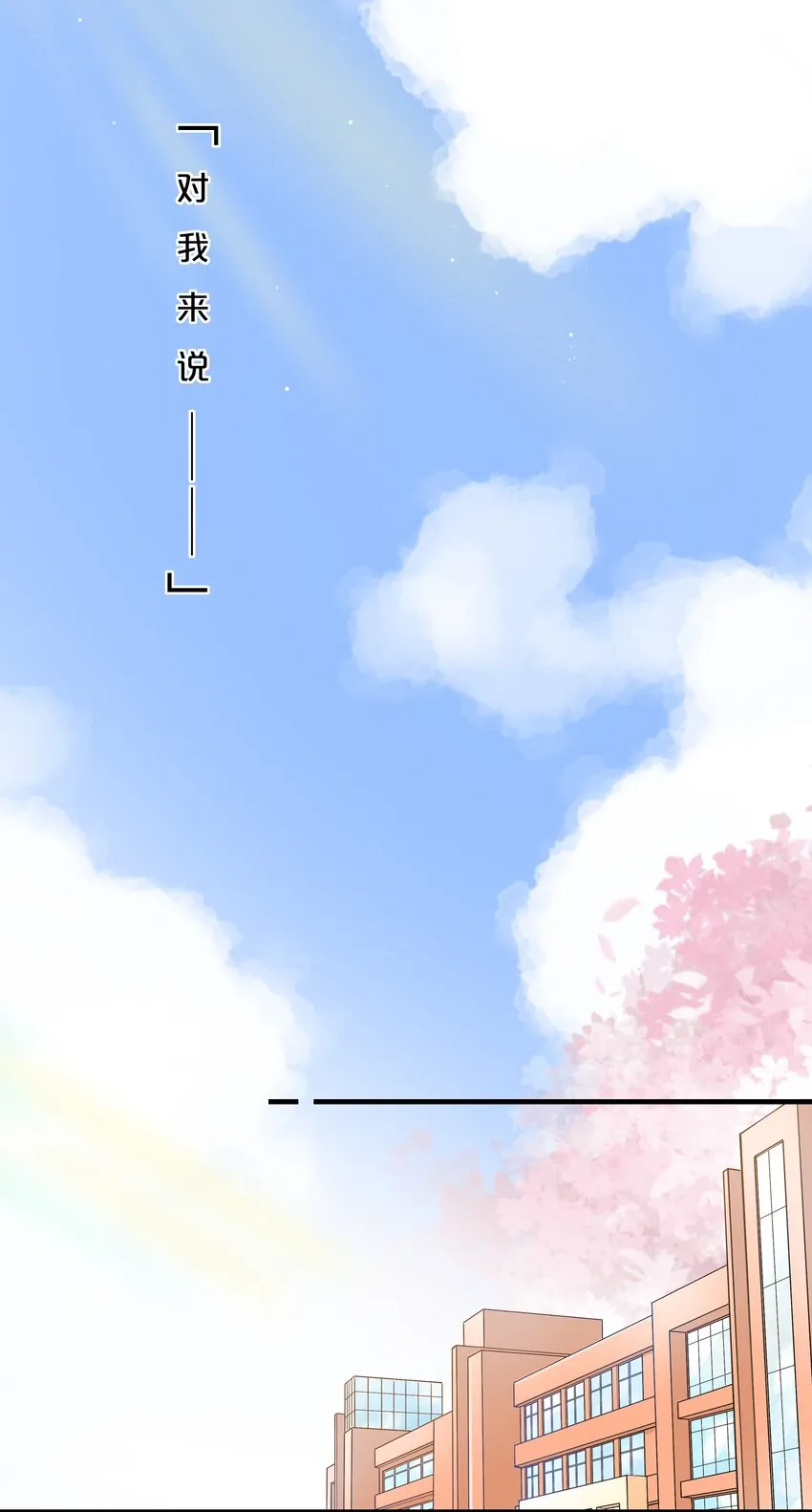 008 小把戏，就这？ 第3页