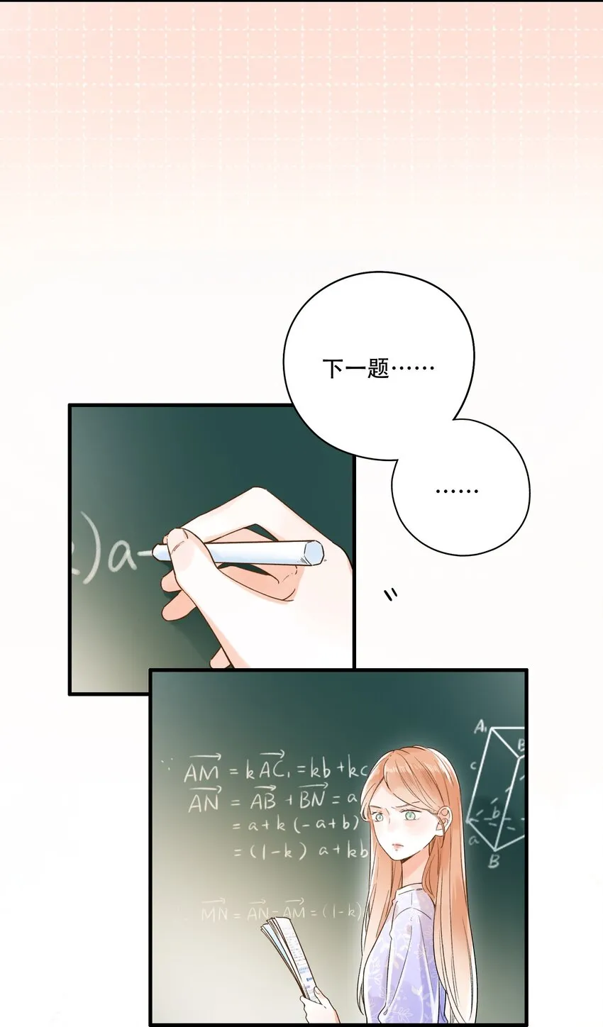 008 小把戏，就这？ 第4页