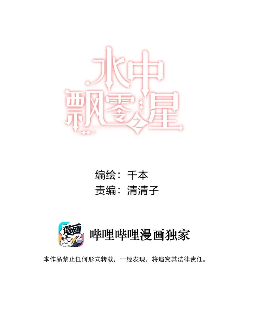 009 像小时候那样 第1页