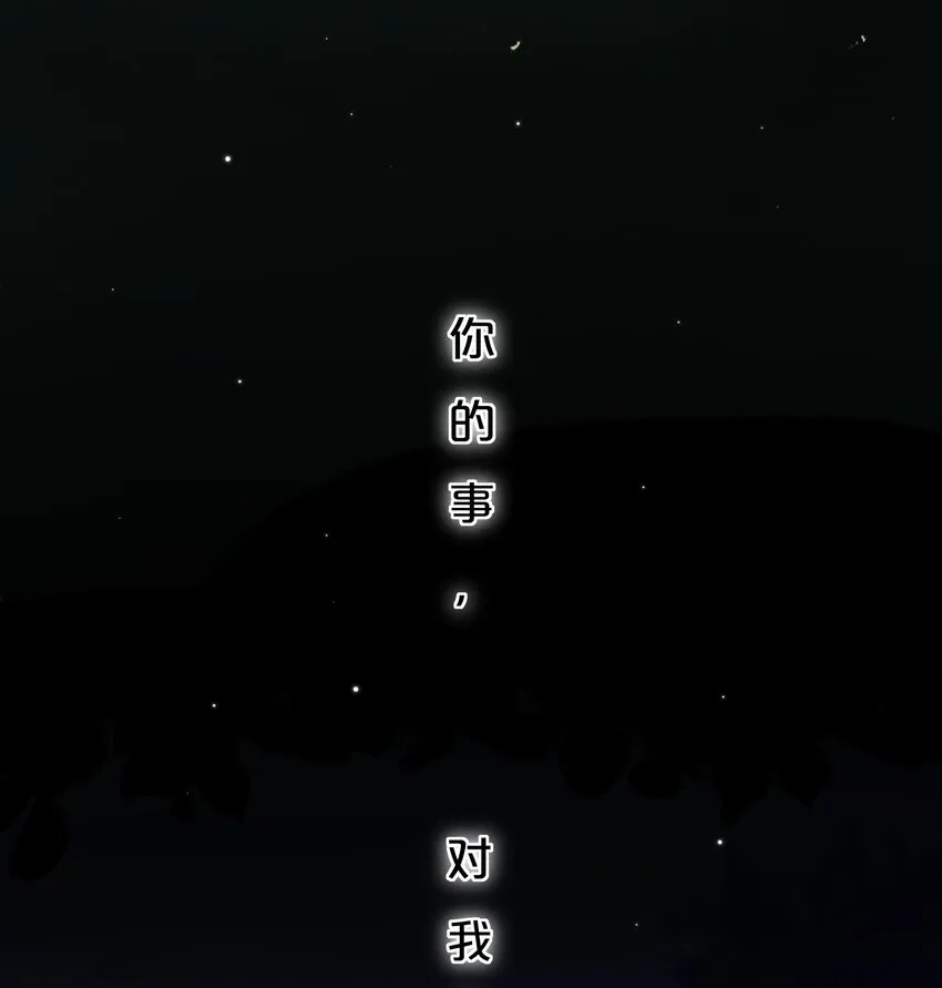 009 像小时候那样 第27页