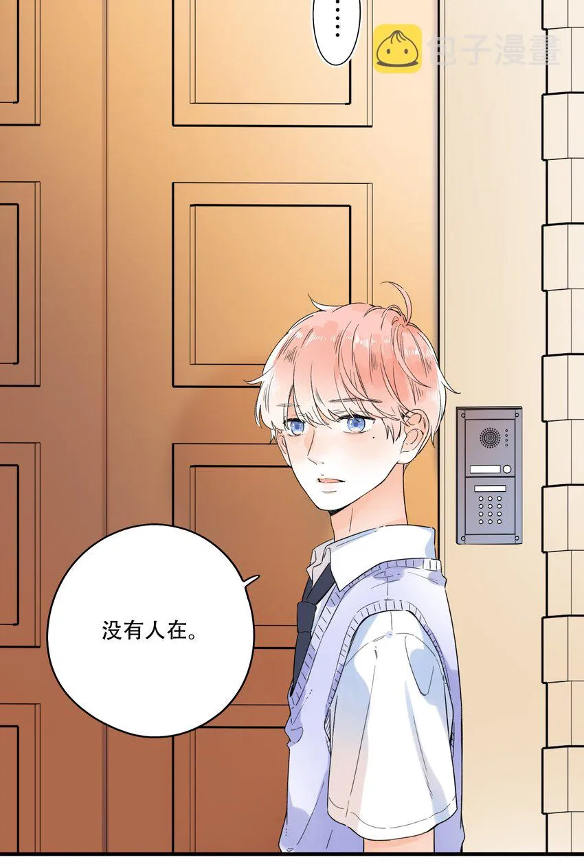 010 糟糕，是公主抱！ 第35页
