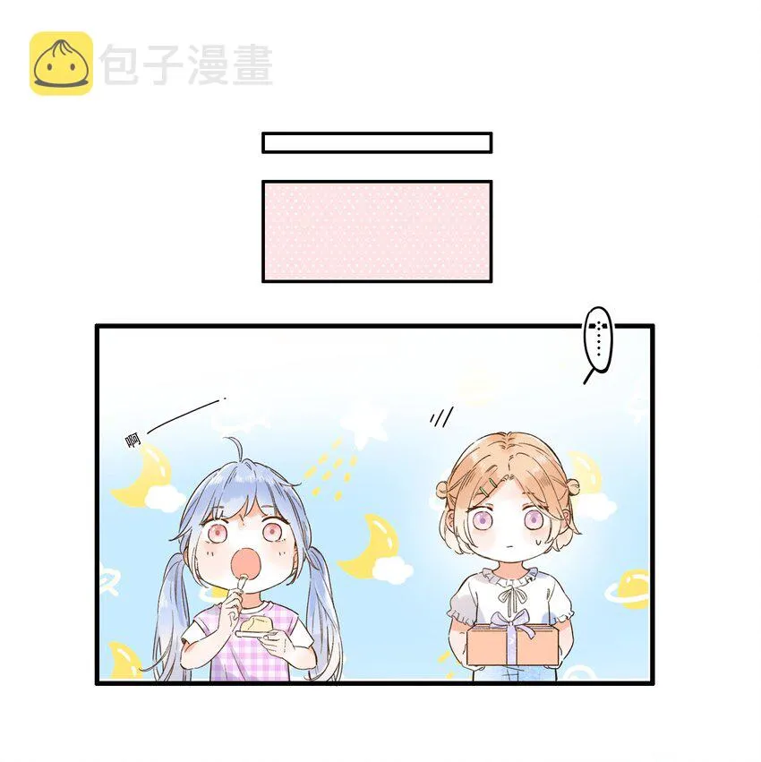 012 一不小心就露馅？ 第9页
