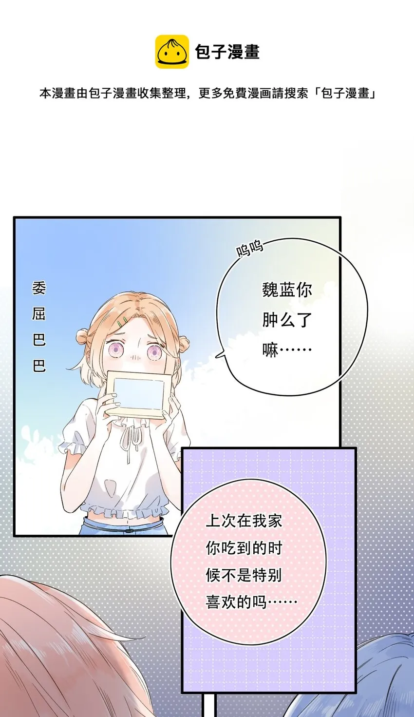 013 危机，应接不暇！ 第1页