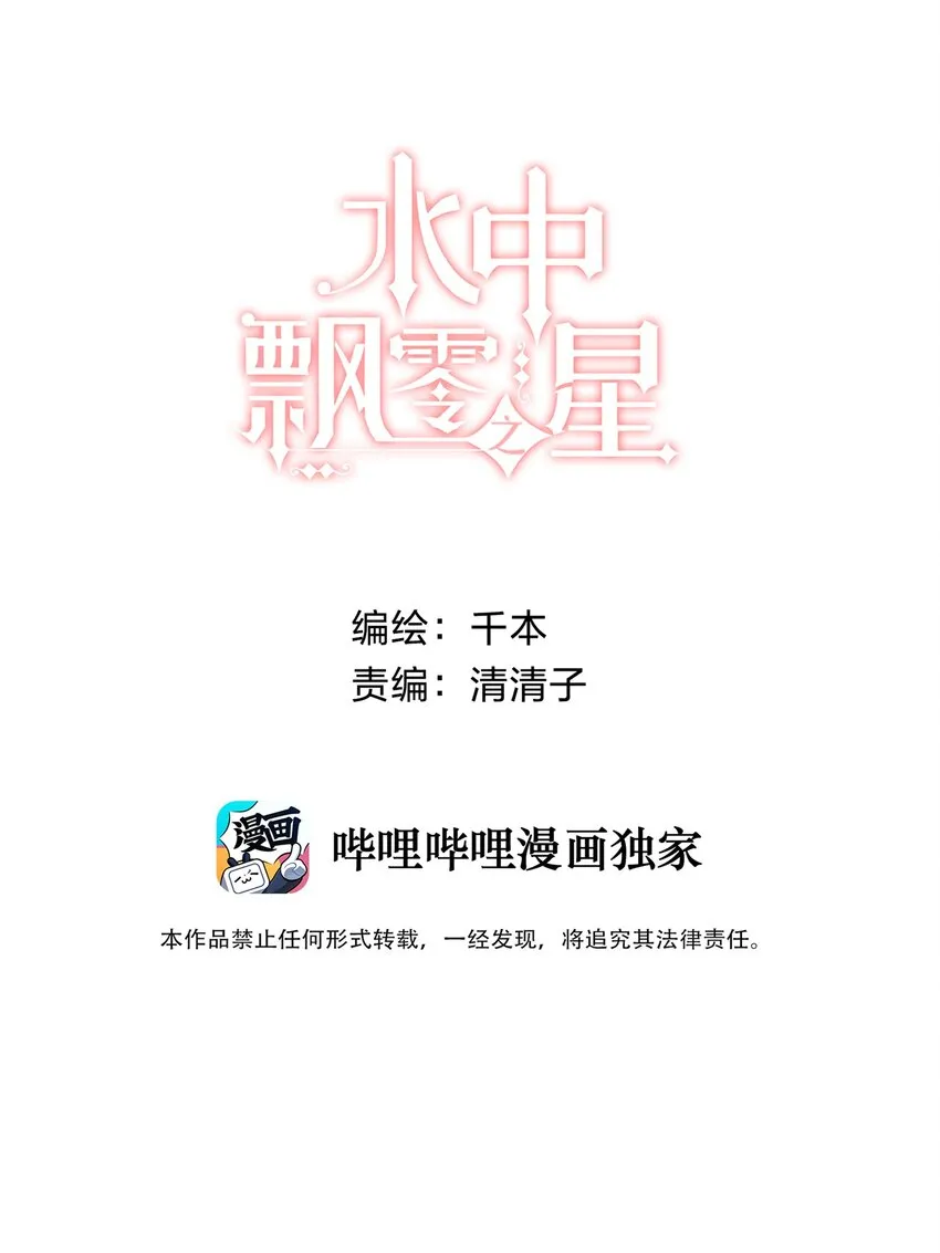 013 危机，应接不暇！ 第3页