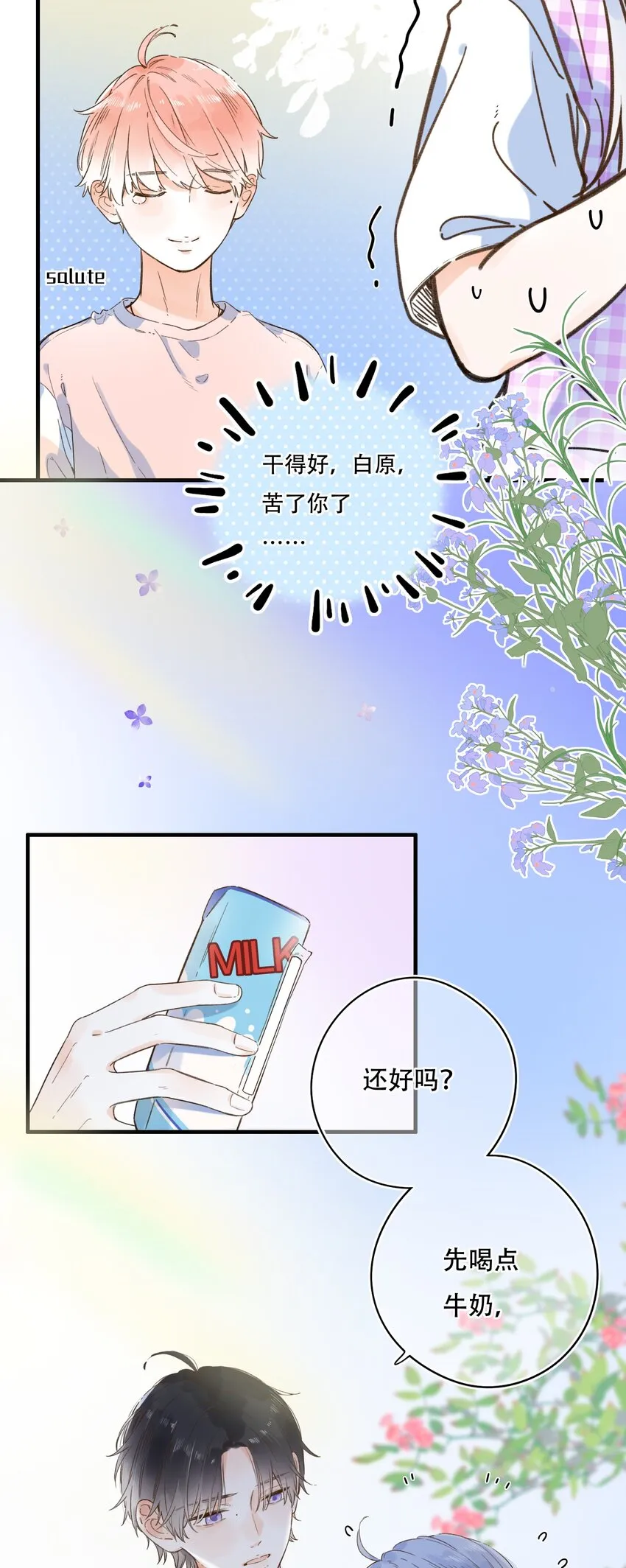 013 危机，应接不暇！ 第5页