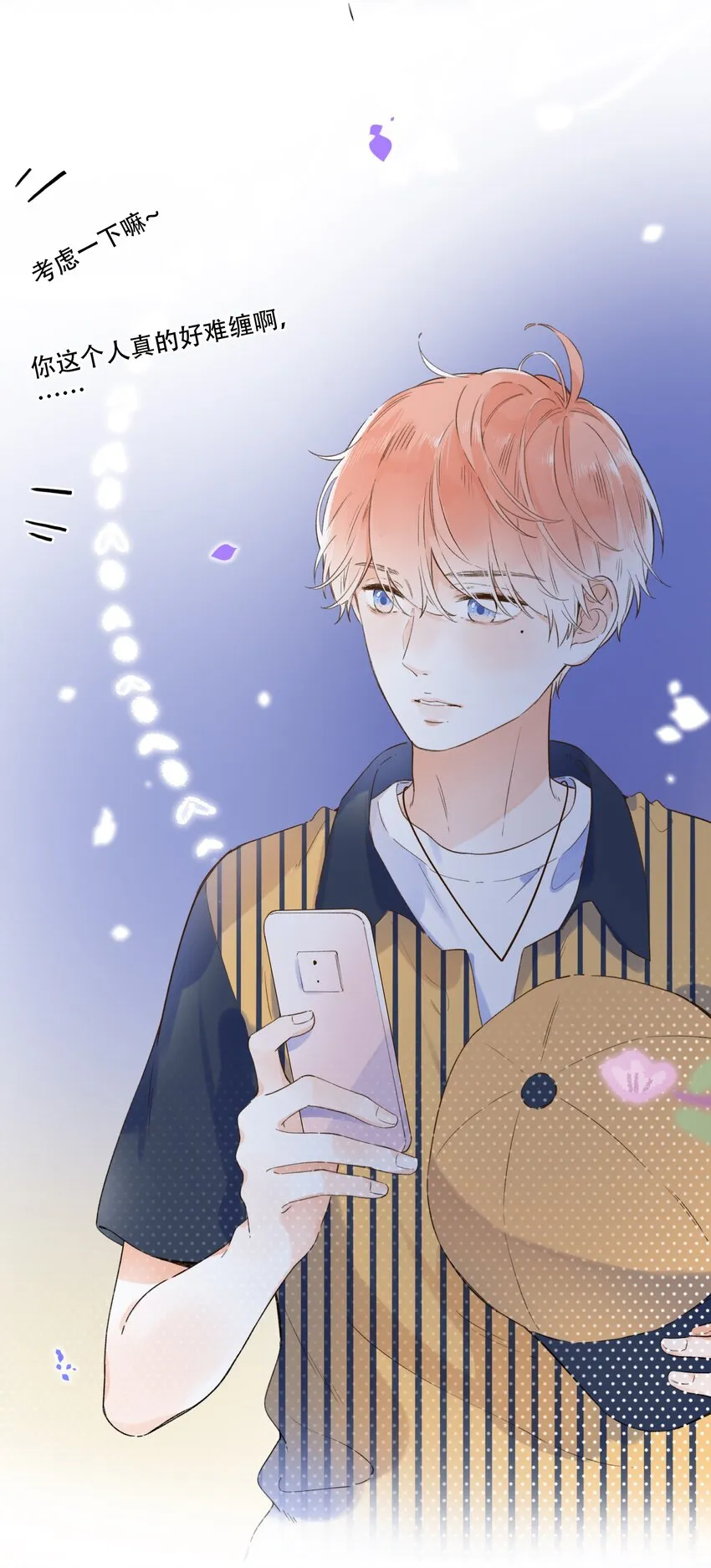 015 她的事，我决定！ 第15页